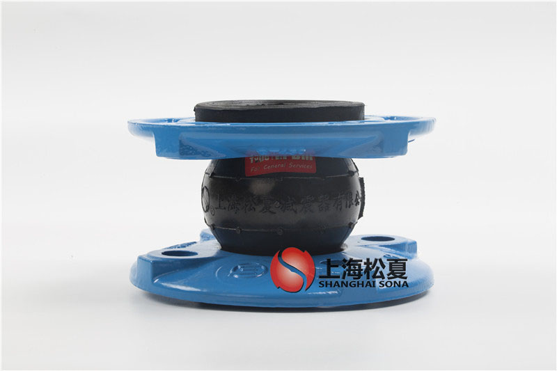 单球体可曲挠橡胶软接头DN40,pn1.0Mpa介质乳化液