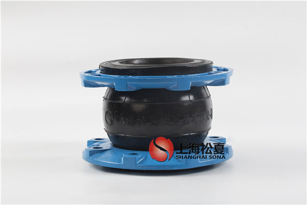 DN125球墨法兰EPDM材质橡胶软接头适用耐高温/弱酸弱碱